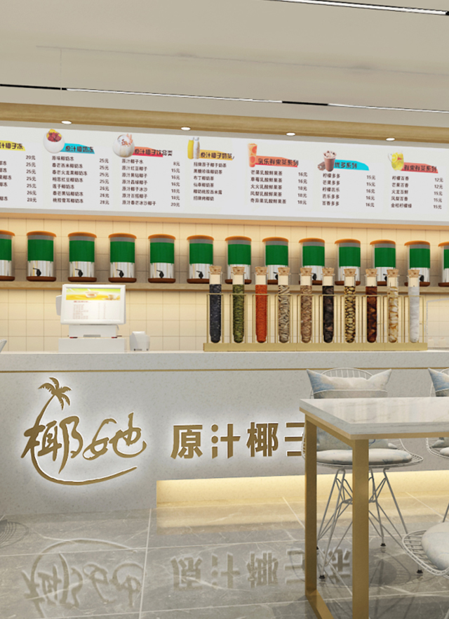 #椰她 | 原汁椰子冻# 餐饮品牌策划